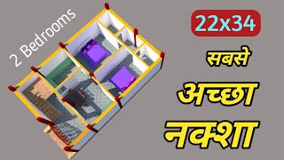 22x34 Ground floor plan with 2 bedrooms | 750 sqft building plan design |17*36 शानदार मकान का नक्शा