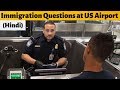 US Customs & Immigration Questions at Airport | Avoid Deportation | Hindi