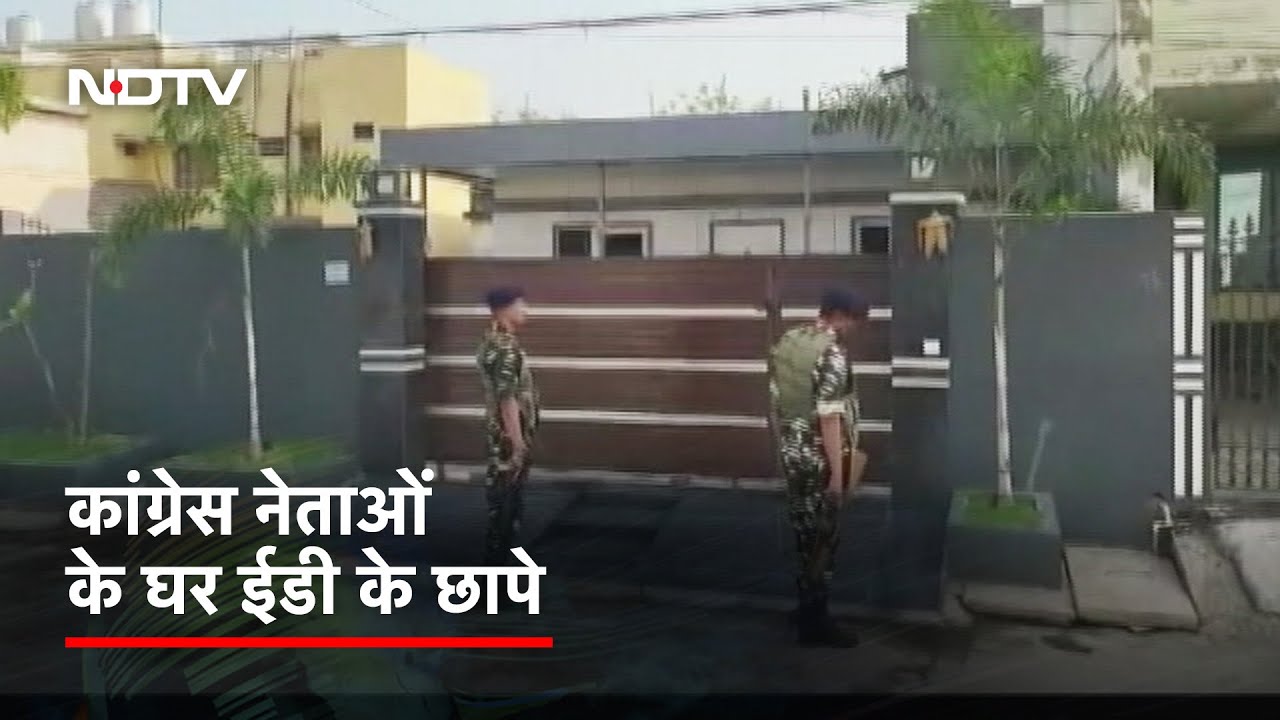 Congress प्रवक्ता को पूछताछ के लिए दफ्तर ले गई ED