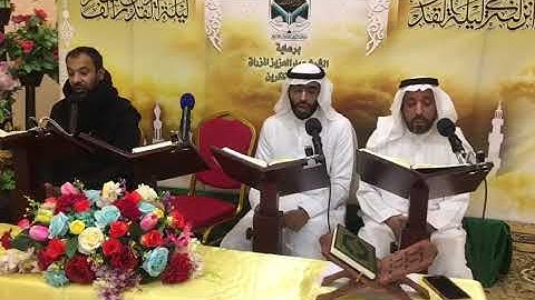 القارئ زكريا الغشام بوحسن  شهر رمضان المبارك 1440هـ