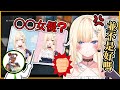 【VSPO中文精華】藍沢エマ被誤認成○○女優！？這個路人膽子不小【APEX x 藍沢エマ】