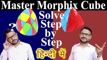 Mastermorphix3x3Solve in hindi | How to Solve Mastermorphix Cube step by step in hindi | Morphixcube