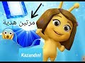 عروض تركسل عرض صاروخ كيفية اخذ مرتين هدية من تطبيق حسابيم ( salla kazan )