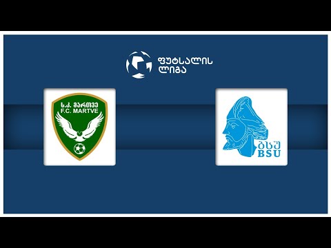 მართვე (ქუთაისი) - ბსუ (ბთ)