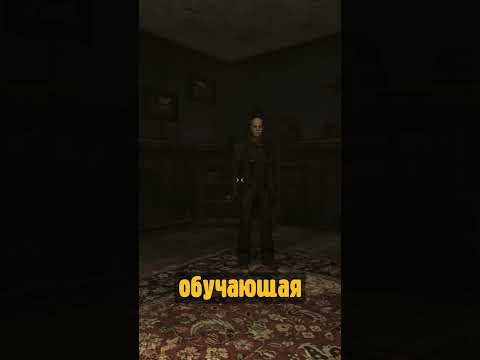 Секретный интерактивный предмет Fallout New Vegas
