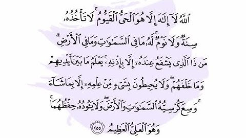 اواخر سورة البقرة القارئ عبد الحسيب ربيع ( رمضان 2023 )