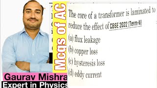 The core of a transformer is laminated to reduce effect of CBSE 2022(Term-I)/cbse board class 12 mcq screenshot 2