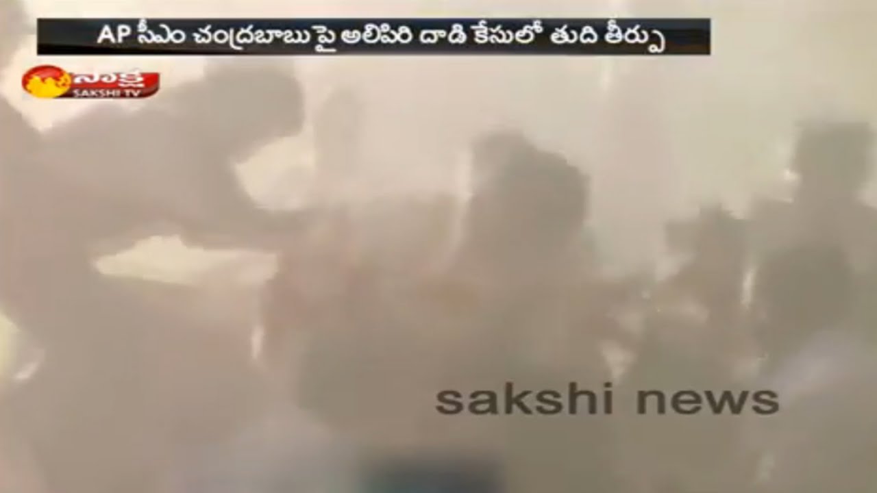 Maoist and another acquitted in Alipiri blast case