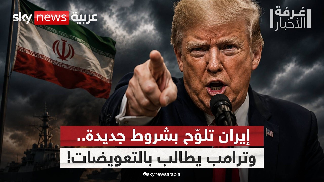 ���� ������ ������ ��� ���� ��������.. ���� ���� ��� 4 ���� | #����_�������
 - نشر قبل 39 دقيقة