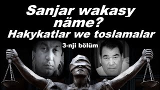Azat Türkmen #189. 3-nji bölüm: Sanjar wakasy näme? Hakykatlar we toslamalar.