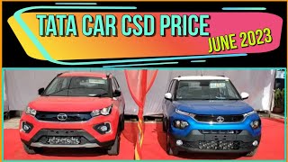 Tata car csd price list June 2023 || Tiago, Tigor, Punch, Nexon, Altroz CSD price 2023 || CSD Cars