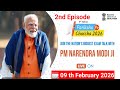 Episode 2 Pariksha Pe Charcha 2026 Live Interaction With PM Narendra Modi Ppc2026 Pmmodi Episode 2 Pariksha Pe Charcha 2026 Live Interaction With PM Narendra Modi Ppc2026 Pmmodi