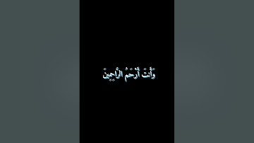 كرومات : قران كريم بصوت عبد الباسط: وَأَيُّوبَ إِذْ نَادَىٰ رَبَّهُ أَنِّي مَسَّنِيَ الضُّرُّ