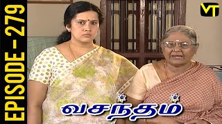Vasantham Episode 279 | Vijayalakshmi | Old Tamil Serials | Sun TV Serials | Vision Time