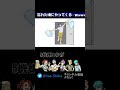 【#Shorts】呪術廻戦が好き過ぎて…wwwww #shorts