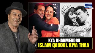 Kya Dharmendra Ne Islam Qabool Kiya Tha   Fans Ki Fikr Heema Maline Se Love Story Ki Sachay