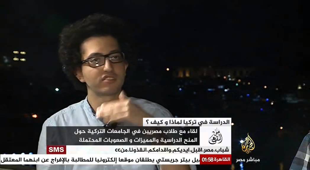 على المقهى..الدراسة في تركيا لماذا وكيف