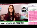 Я Устроился в Вебкам