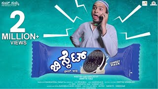 Biscuit official video | Amithraj | Sumsumne Productions | JRM Studio screenshot 3