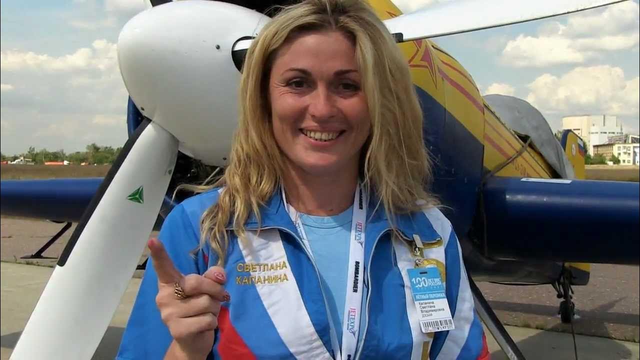 Капанина светлана летчица биография и личная жизнь