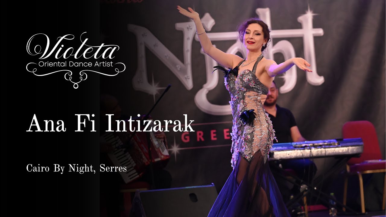 Violeta Valcheva & Reda Saad Orchestra - Ana fi Intizarak - Cario By Night Festival - انا فى انتظارك