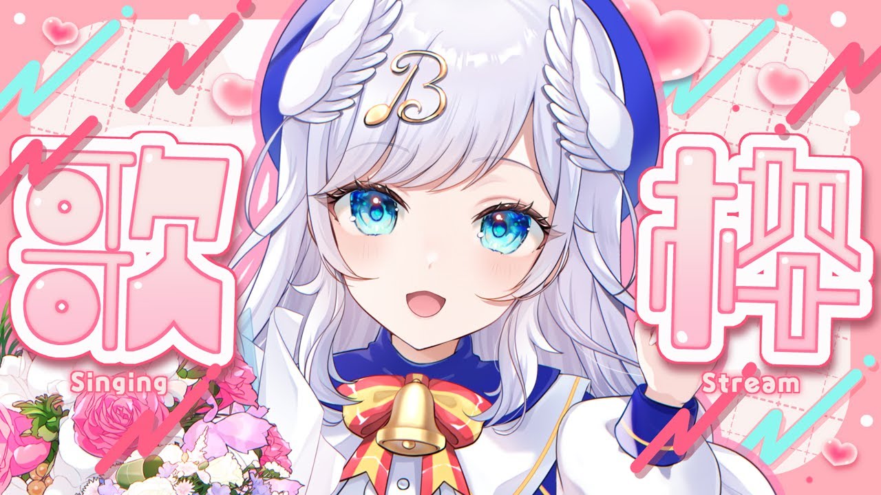 【#新人VTuber】🎵低音でしっとり歌います🎤🍸【#歌枠】