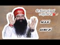 Satguru Ki Muhabbat Ne ll Dera Sacha Sauda Shabad ll @kamalinsan123 @DeraVideos #msg #msgshabad
