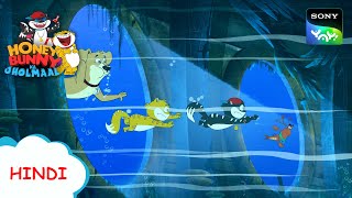 मिशन डॉल्फिन बचाव I Hunny Bunny Jholmaal Cartoons for kids Hindi|बच्चो की कहानियां |Sony YAY! screenshot 5