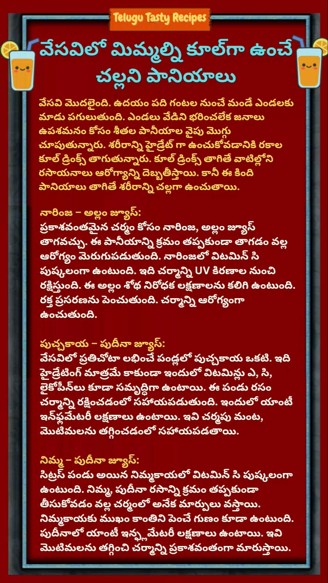 🔊తెలుగు చాట్‌రూమ్😍 - ShareChat