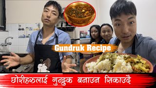 Daughter Ningwa learns how to cook Gundruk? Romi is super happy ll Biswa Limbu Vlogs