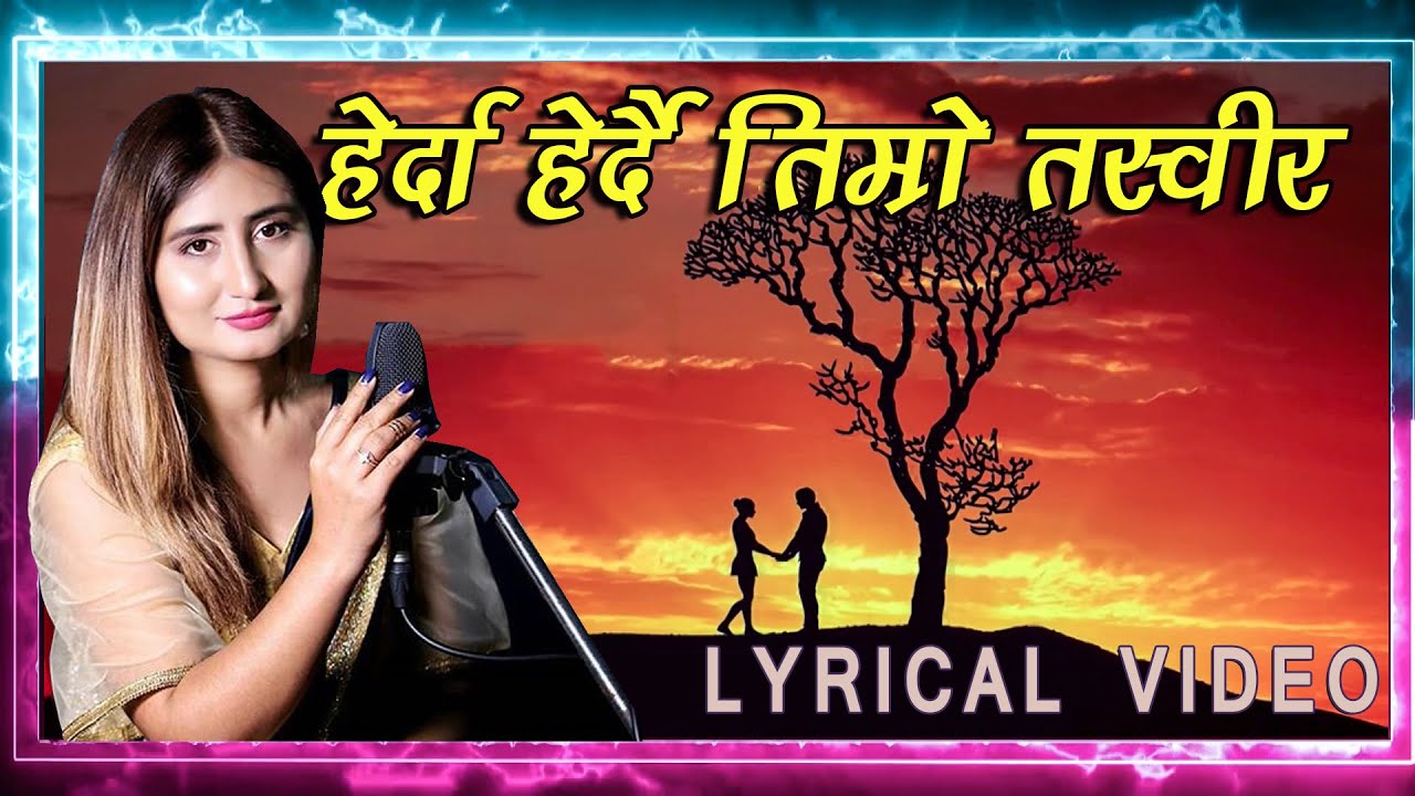 Herda herdai  Love Song  Anju Panta  Lyrical Video  Nayan Adhikari  Arjun Pokharel
