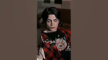 مين يقدر يجى عليها وانا عايش واموت امووووو 