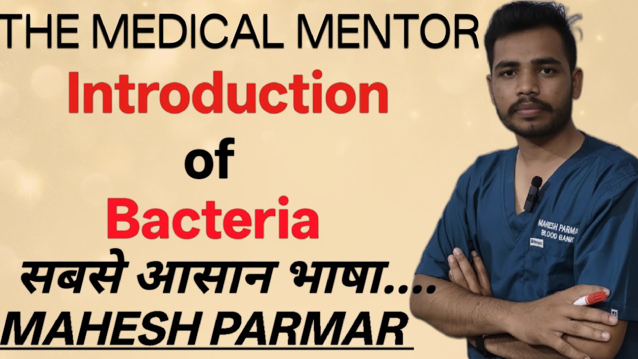 Bacteria 🦠🦠🦠 Microbiology 