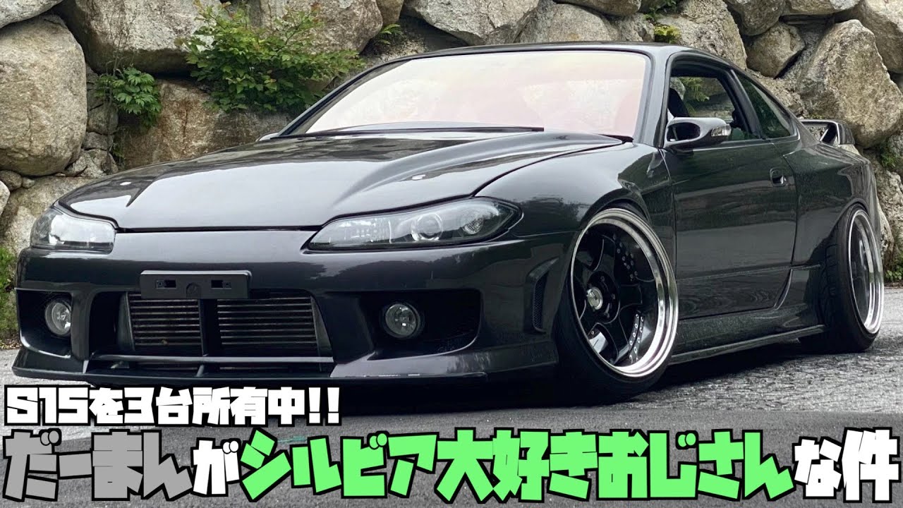 シルビアs15用 ガゼルパンチ 3104フェンダー 2025年最新】シルビア s15