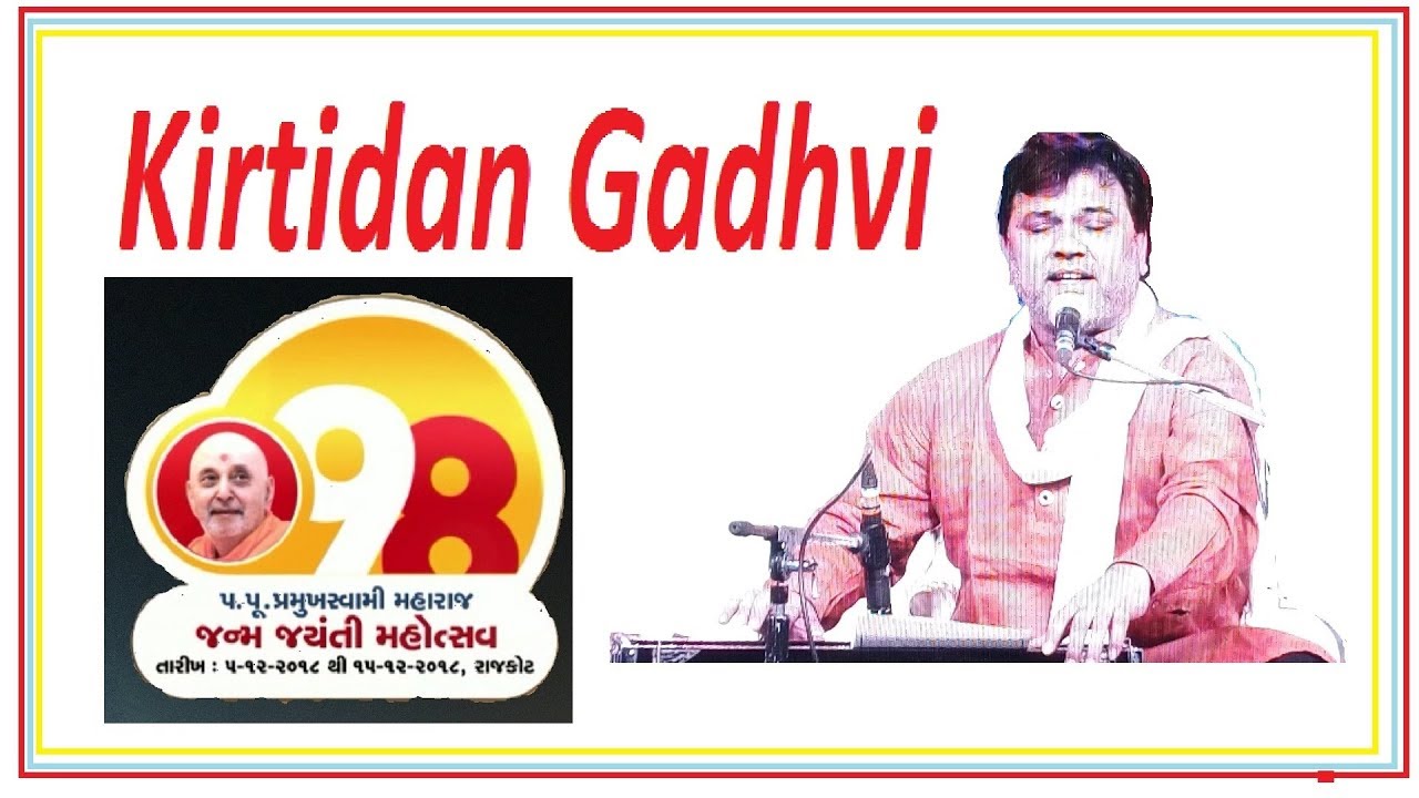 Kirtidan Gadhvi Indian Singer Dayro Kirtan Bhajan rajkot baps Apurvamuni 98 pramukh swami 98 psm ...