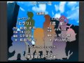 「ヒラリ」數碼暴龍-和田光司