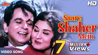 Video thumbnail of "Sare Shaher Mein (HD) Old Hindi Songs : Dilip Kumar, Leena | Asha Bhosle, Mohd Rafi | Bairaag (1976)"