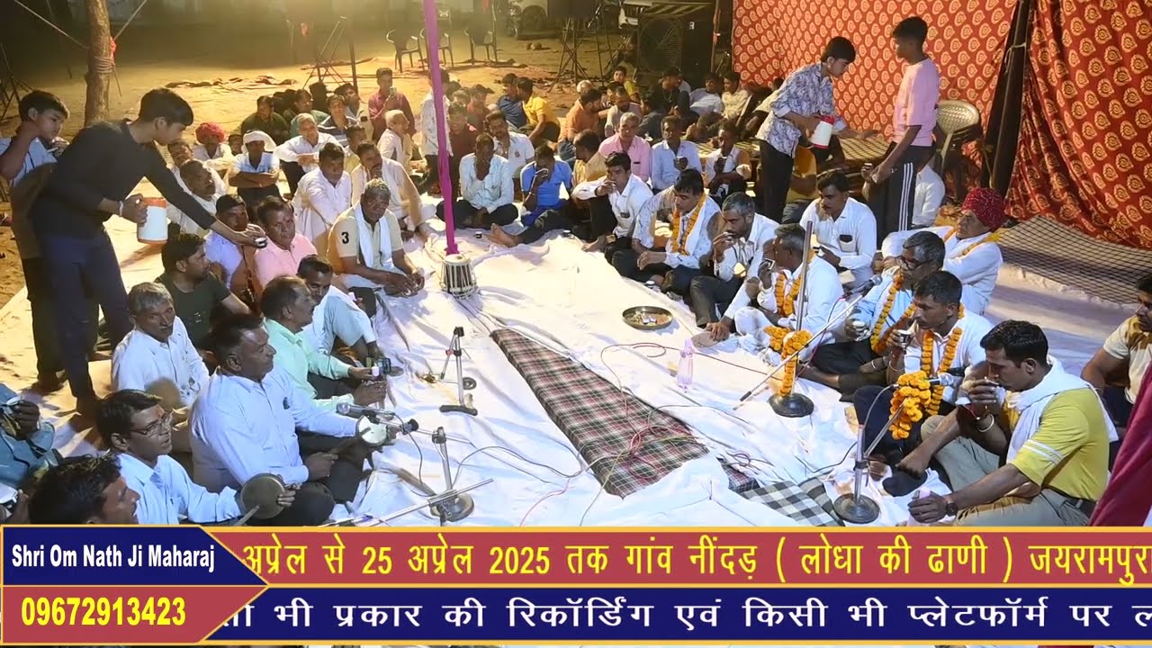 Bhaktaai ||  भक्ताई सैनी समाज रात्रि जागरण || लोधा की ढाणी नींदड