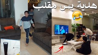 مقلب البلايستيشن حطيته قدامهم فجاة !!