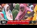 ዜና | ዶ/ር ኣብይ፡ዓሌታዊ መልእኽቲ ኣመሓላሊፉ | ኣብ ሶማልያ፡ከቢድ ድርቂ...