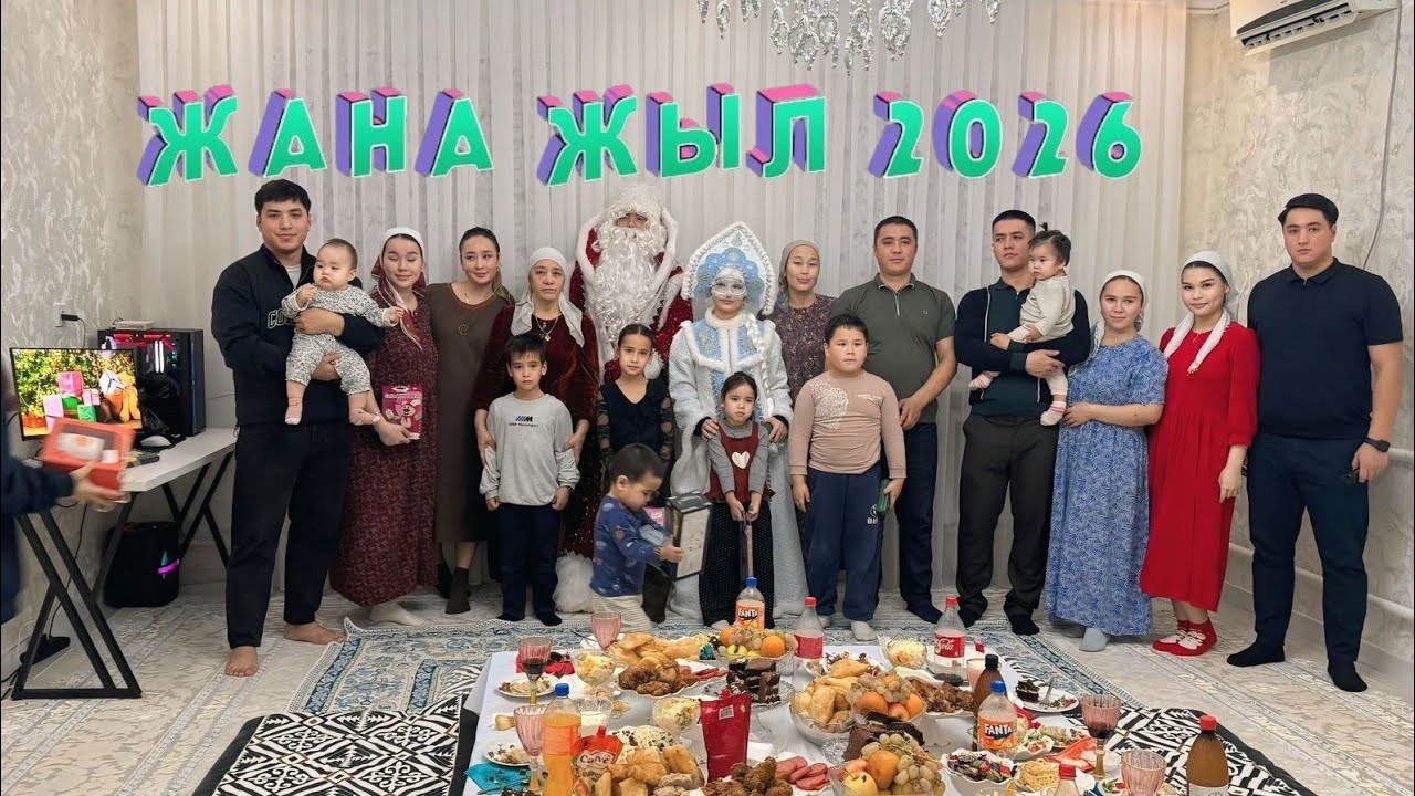 ЖАҢА ЖЫЛ 2026🎄🌨❄️🩵🎇🎆🎁
