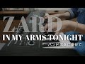 ZARD『IN MY ARMS TONIGHT』カバー バンドのキーボード/シンセサイザー【バンド演奏】