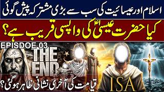 Robot Soldiers, AI &amp; the Future Battlefield | Pakistan's Military Transformation | Hingol Plus