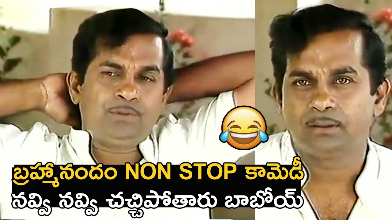 Brahmanandam NON STOP ULTIMATE 😂🤣COMEDY Video | 30 Years Back Unseen Attili Bus Comedy Video