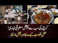Desi Ghee Ke Nehari Or Biryani karachi Kay zaiqay | Street Food Karachi  @eat & discover