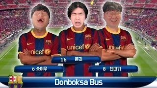 세 얼간이 [로스트아크]