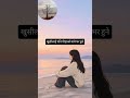 कमिलाको घर | #मुक्तक #muktak #कविता #nepalipoetry #नेपाल #shorts #viral #नेपालीकविता