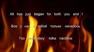 Aleksandr Serov - Ya Lyublyu Tebya Do Slez [karaoke]