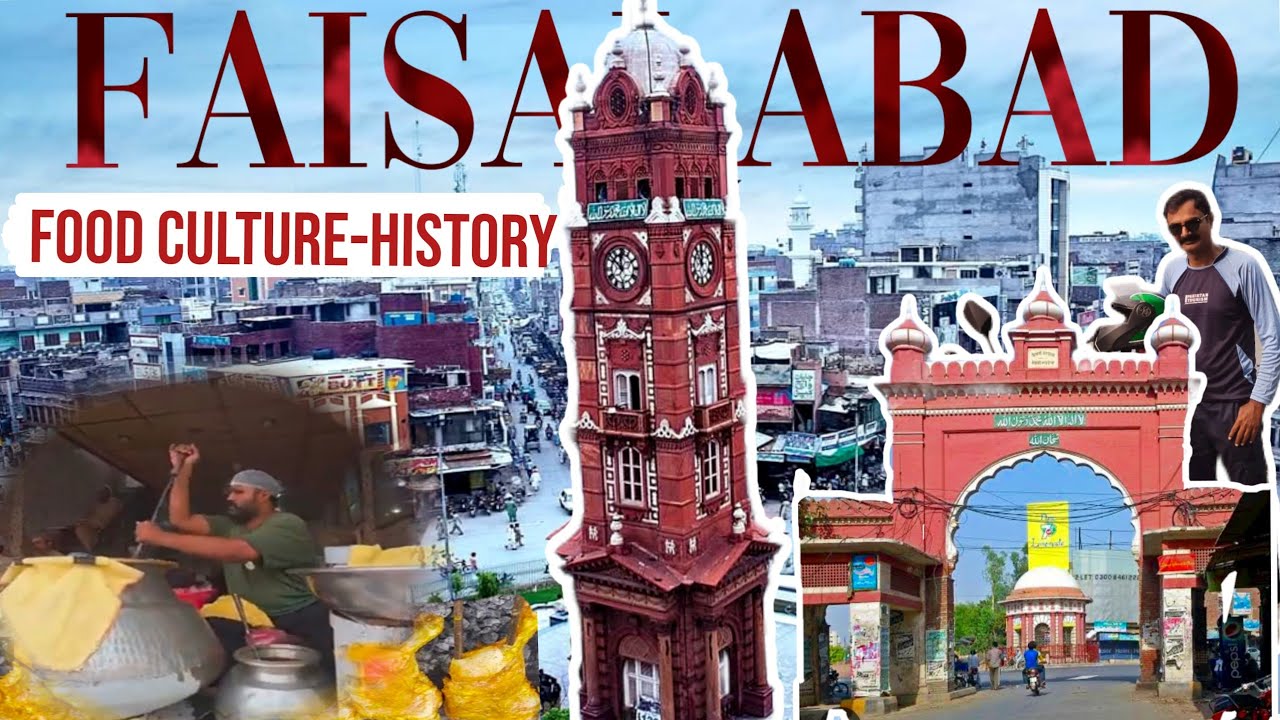 1892 British Sarkar ka Pehla Plan City Lyallpur | Faisalabad Food /Culture & History/Faisalabad City