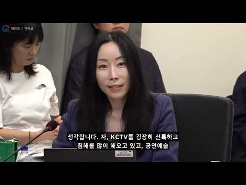 문화체육관광부 | 암표상 50배 과징금 부과, 암표방지법 시행 계기 민관 합동 관계기관 점검 회의, 최휘영 문화체육관광부 장관, 2026년 8월 28일